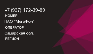 9371723989